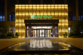 Holiday Inn Kunshan, an IHG Hotel